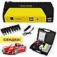 Car jump starter 16800 mAh Power Bank, пуско-зарядний пристрій для машини 2хUSB+Фонарик+Мігалка, фото 10