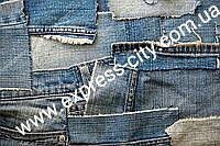 Дрантя джинс