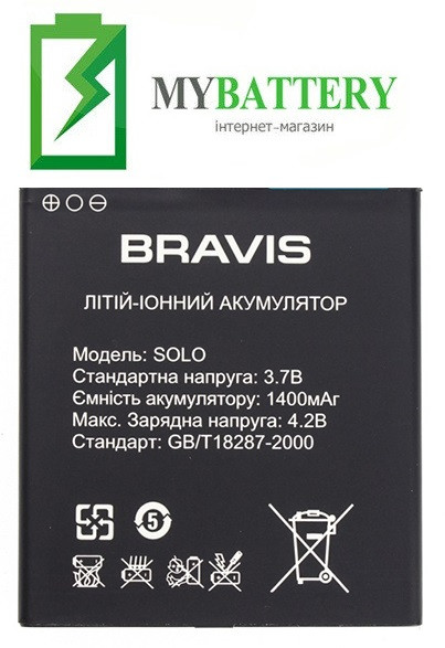 Оригінальний акумулятор АКБ батарея Bravis Solo 1400mAh 3.7V