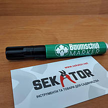 Садовий маркер Baumschulen / Баумшулєн (Німеччина), фото 3