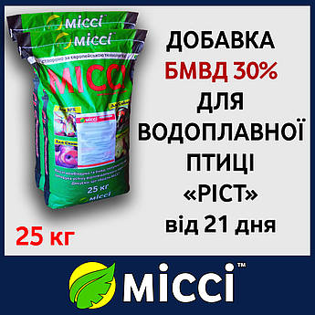 БМВД 30% Водоплавна Птиця від 21 дня Ріст (мішок 25 кг) Міссі