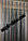 Штори нитки веселка з люрексом, фото 5