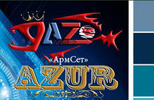 Azur сетеполотно