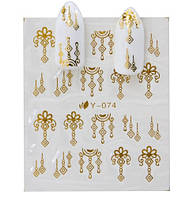 Наклейка для нігтів