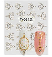 Наклейка для нігтів