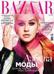 Журнал Харперс Базар Harper's Bazaar Україна №09 вересень 2018