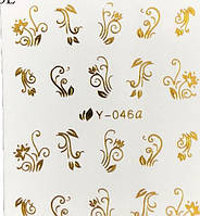 Наклейка для нігтів