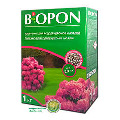 Добриво «Биопон» (Biopon) для рододендронів і азалій 1 кг, оригінал