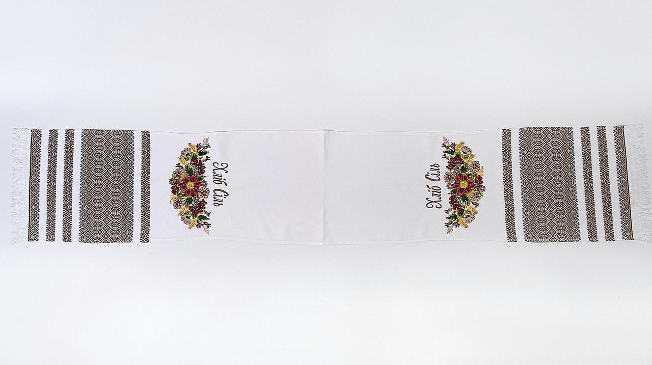 Рушник вишитий під каравай, фото 1