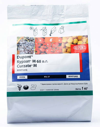 Фунгицид Курзат М (Десфилар) мешок 10кг, цена — Prom.ua (ID#635153216)
