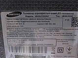 Запчастини до телевізора Samsung UE48J5550 (BN59-01174D, BN96-30218F, BN41-02149A, BN41-02437A, HV480FH2-600), фото 7