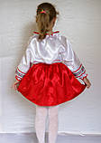 Карнавальний костюм "Українка No1", фото 2