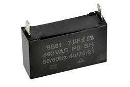 Конденсатор CBB61 7 мкФ 450 V прямокутний, Whicepart