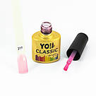 Гель-лак CLASSIC від Yo!Nails, колір 317, фото 2