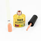 Гель-лак CLASSIC від Yo!Nails, колір 319, фото 2