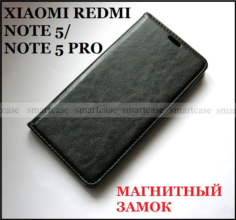 Чорний чохол-книжка з магнітним замком для Xiaomi Redmi Note 5 Pro в шкірі PU, Alma case магніт