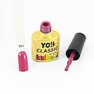 Гель-лак CLASSIC від Yo!Nails, колір 331, фото 2