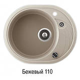 Мийка AquaSanita CLARUS SR 102 AW (580 мм x 470 мм) (в різних кольорах), фото 4