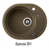 Мийка AquaSanita CLARUS SR 102 AW (580 мм x 470 мм) (в різних кольорах), фото 8