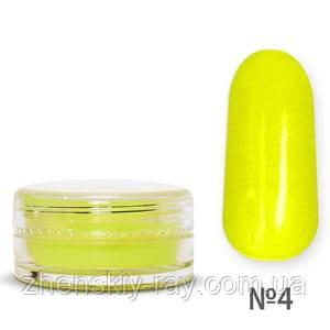 АКРИЛІВА ПУДРА MY NAIL No4, 2 г