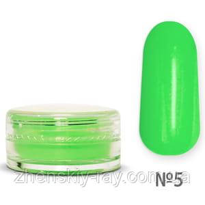 АКРИЛІВА ПУДРА MY NAIL No5, 2 г, фото 1