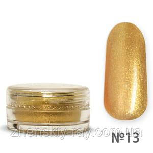 АКРИЛІВА ПУДРА MY NAIL No13, 2 г, фото 1