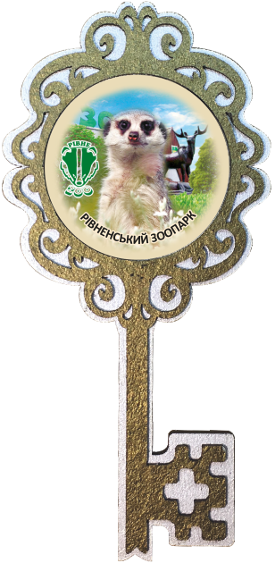 Магніт-ключик. "Рівненський Зоопарк"(сурікат)