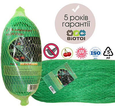 Сетка для Защиты от Птиц "Антиптица" 2x5 М, Biotol — Купить Недорого на ...