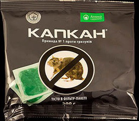 Капкан тісто фільтр-пакет, 200 г — приманка від щурів і мишей, подвійна дія!