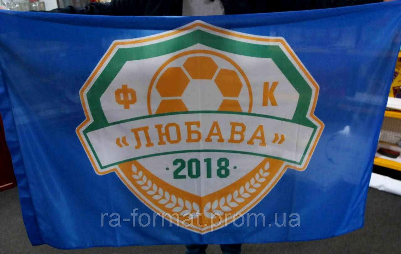 Прапор з гербом, емблемою (виготовлення, дизайн)