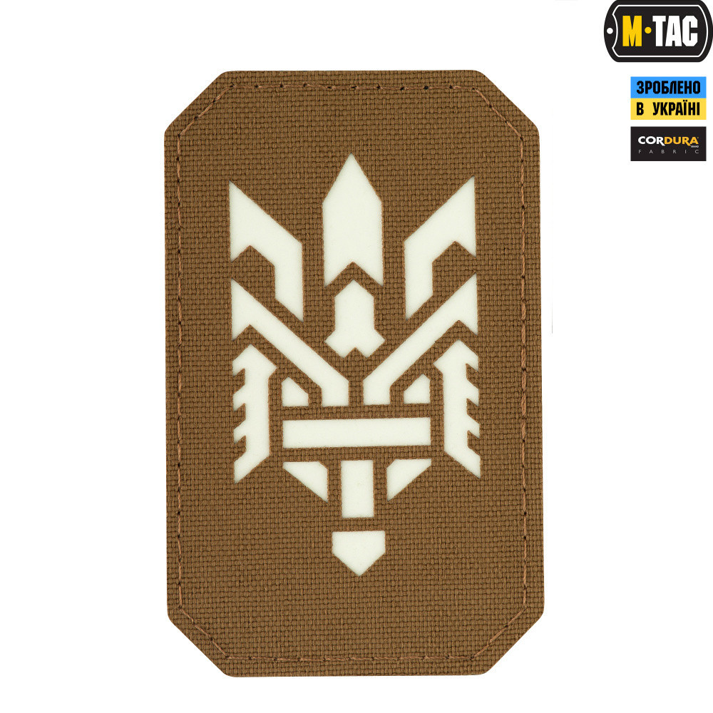M-Tac нашивка Тризуб (стилізація) Laser Cut вертикальна Coyote/GID, фото 1