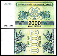 Грузія / Georgia 2000 Larі 1993 Pick 44 UNC