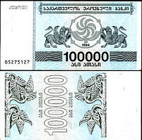 Грузія / Georgia 100000 Larі 1994 Pick 48Ab UNC