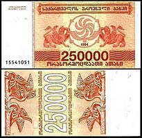 Грузія / Georgia 250000 Larі 1994 Pick 50 UNC