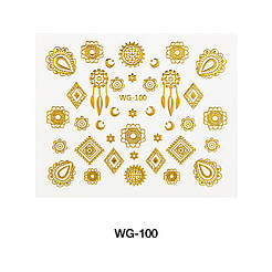 Золотисті 3D наклейки для нігтів WG-100