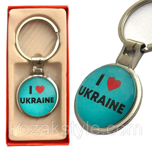 Брелок "І love Ukraine " (подарункове пакування)