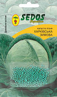 Капуста Харківська зимова (100 дражованого насіння) - SEDOS
