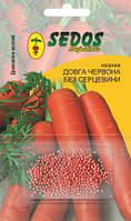 Морква Довга червона без серцевини (400 дражованого насіння) - SEDOS