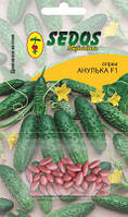 Огірки Анулька F1 (30 дражованого насіння) - SEDOS
