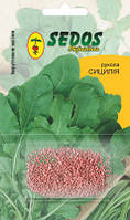Рукола Сицилія (1 г інкрустованого насіння) - SEDOS