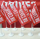 Флаги та прапорці Київ, Запоріжжя, Суми, Кировград, Запоріжжя, фото 3