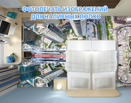 Наклейка для створення 3D підлоги 2 х 2 м (під замовлення будь-який розмір) із захисною ламінацією (БП-pol_ar009), фото 1