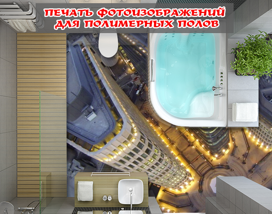 Наклейка для створення 3D підлоги 2 х 2 м (під замовлення будь-який розмір) із захисною ламінацією (БП-pol_ar014), фото 1