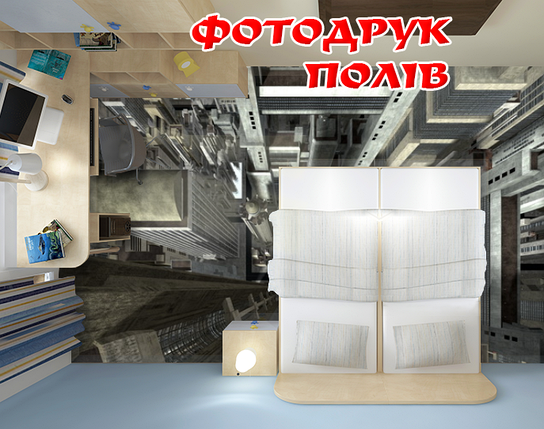 Наклейка для створення 3D підлоги 2 х 2 м (під замовлення будь-який розмір) із захисною ламінацією (БП-pol_ar018), фото 1