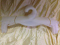 Плечики вешалки для детского нижнего белья длина 22.5 см