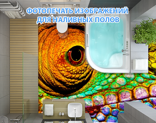 Наклейка для створення 3D підлоги 2 х 2 м (під замовлення будь-який розмір) із захисною ламінацією (БП-pol_fa008), фото 1