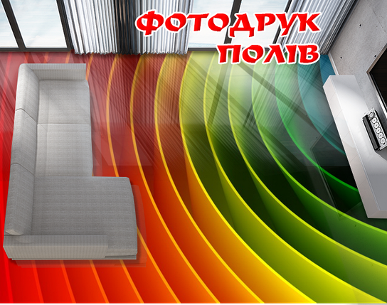 Наклейка для створення 3D підлоги 2 х 2 м (під замовлення будь-який розмір) із захисною ламінацією (БП-pol_ch003), фото 1