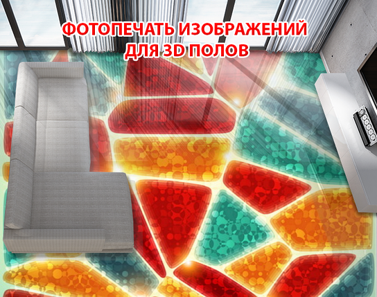 Наклейка для створення 3D підлоги 2 х 2 м (під замовлення будь-який розмір) із захисною ламінацією (БП-pol_ch010), фото 1