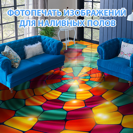 Наклейка для створення 3D підлоги 2 х 2 м (під замовлення будь-який розмір) із захисною ламінацією (БП-pol_ch011), фото 1