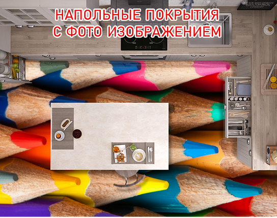 Наклейка для створення 3D підлоги 2 х 2 м (під замовлення будь-який розмір) із захисною ламінацією (БП-pol_ch091), фото 1